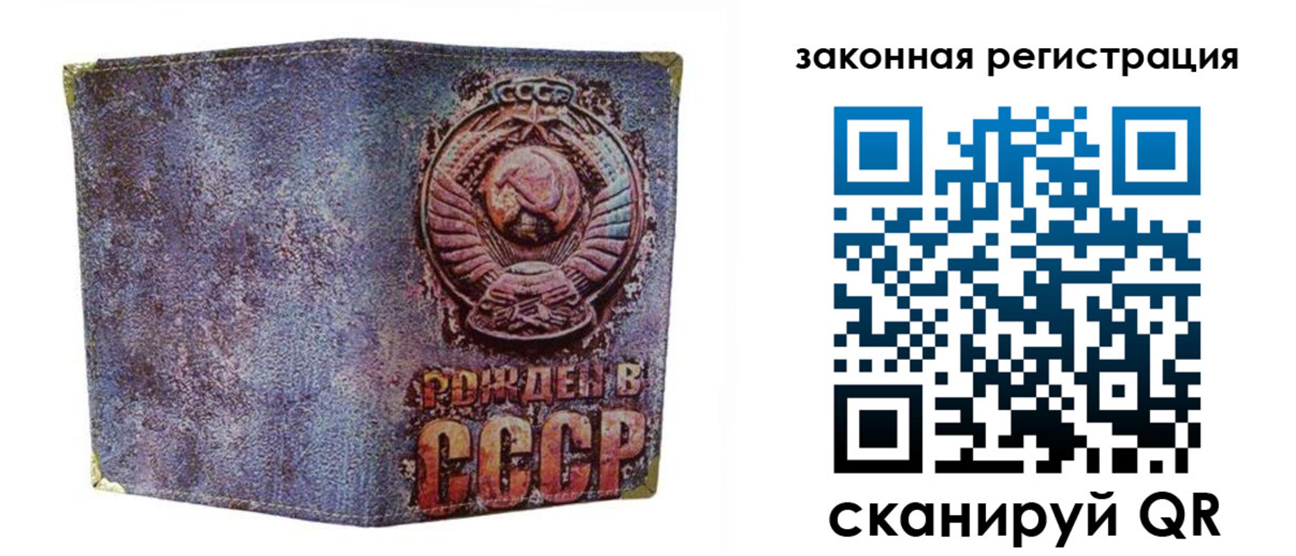 временная регистрация гарантия в Трубчевске